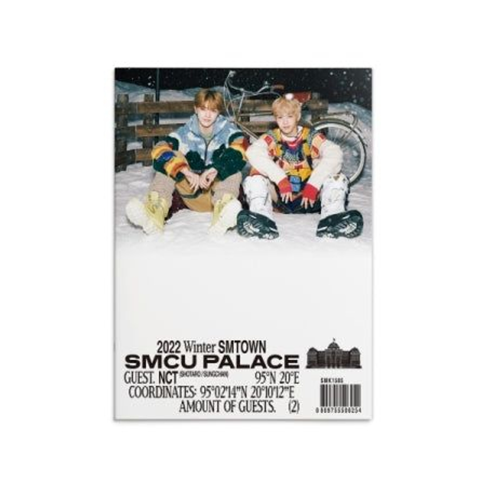 Альбом NCT - 2022 WINTER SMTOWN : 2022 WINTER SMTOWN : SMCU PALACE (GUEST. NCT (SUNGCHAN, SHOTARO))