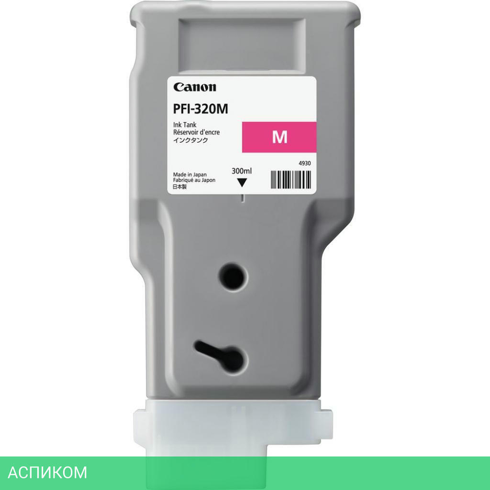 Картридж Canon PFI 320M (2892C001)