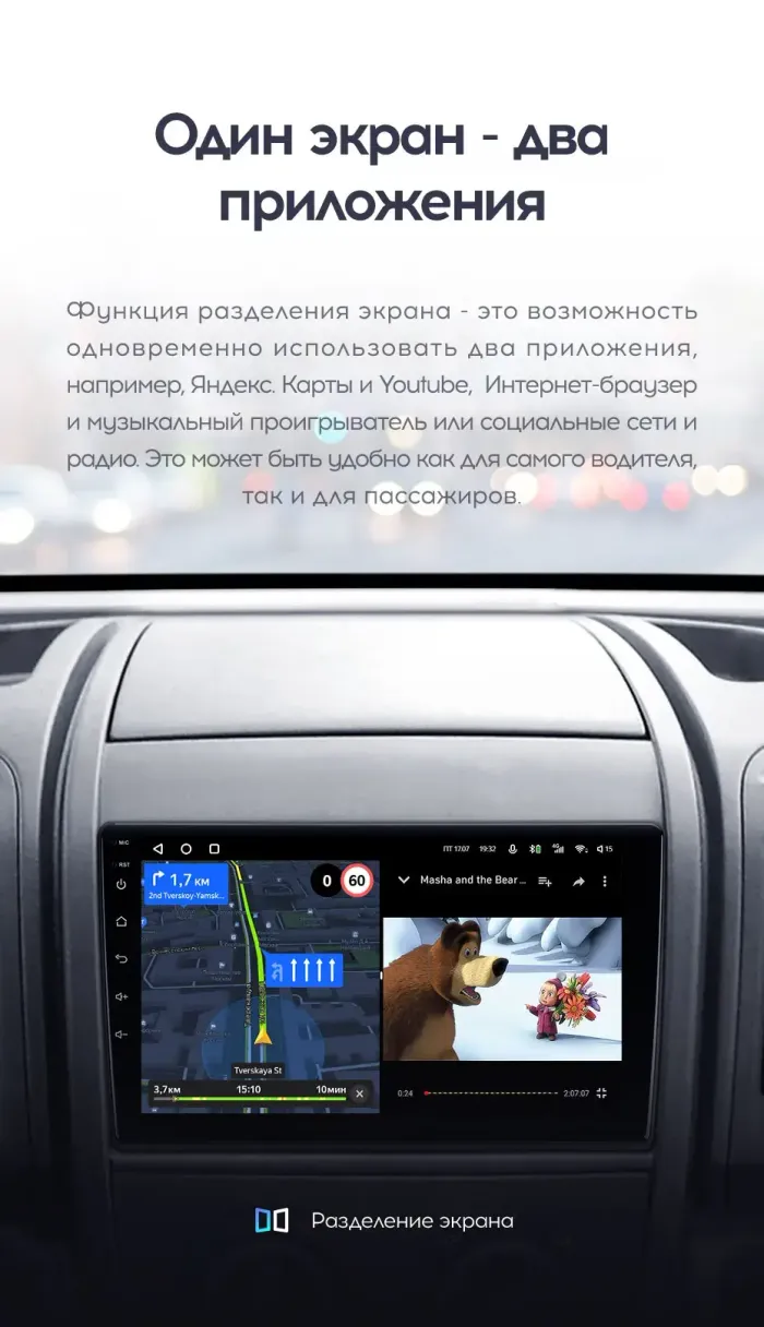 Магнитола для Citroen Jumper, Fiat Ducato, Peugeot Boxer (взамен 1DIN/2DIN) - Teyes CC2 PLUS монитор 9" QLED, Android 10, Быстрая, SIM-слот