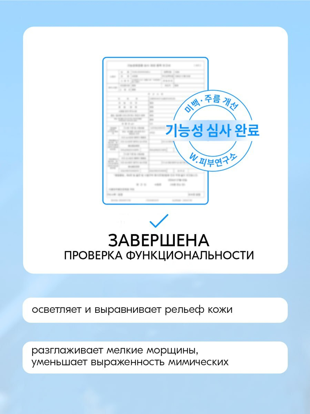 Коллагеновый крем для лица Collagen Hydrating cream W.Skin, 80мл