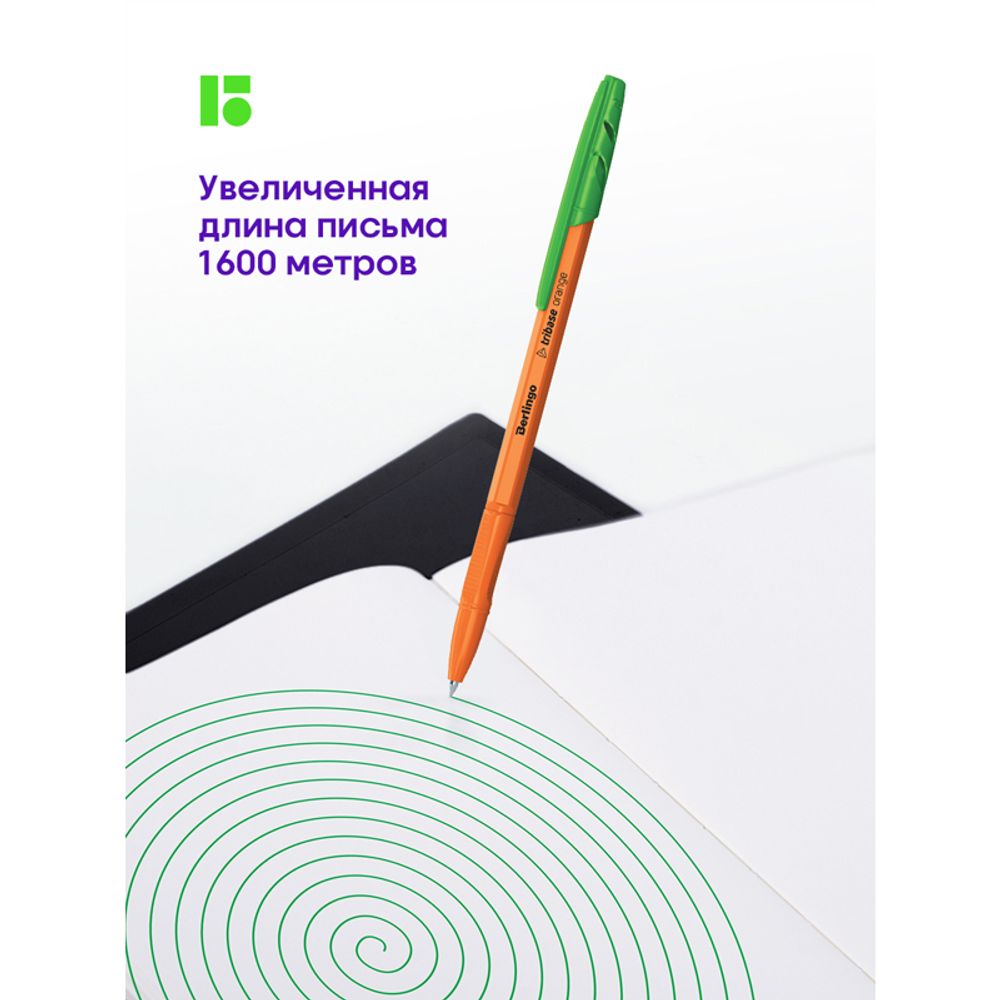 Ручка шариковая Berlingo "Tribase Orange" зеленая, 0,7мм