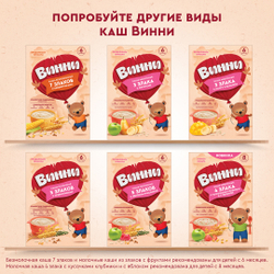 Каша молочная рисово-кукурузная с бананом и с пребиотиками Винни 200г с 6 месяцев