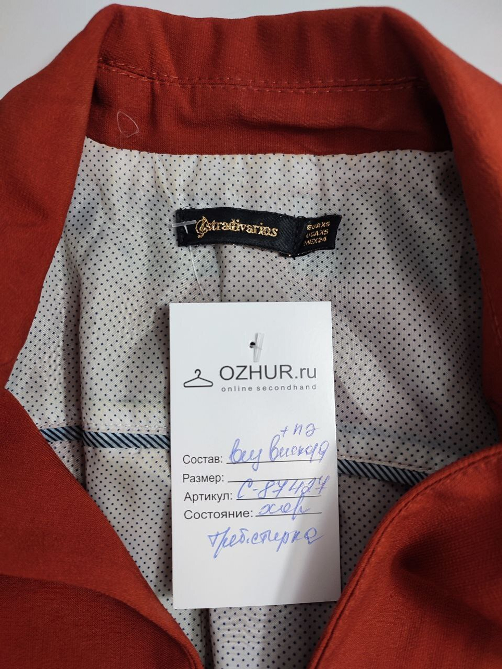 Пиджак Stradivarius яркий 42 размер