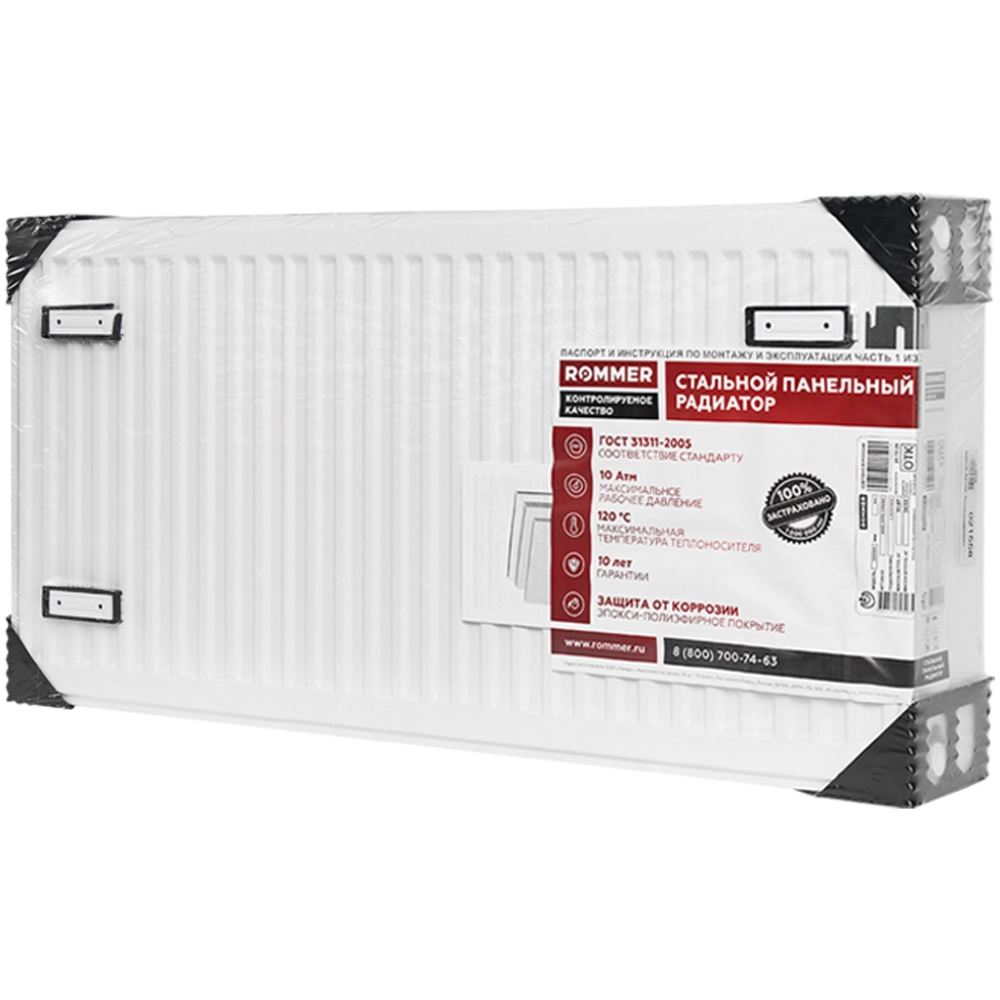Радиатор панельный профильный ROMMER Compact тип 33 - 500x1100 мм (подкл.боковое, белый)