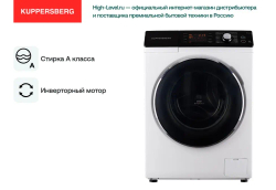 Стиральная машина Kuppersberg WIS 60149
