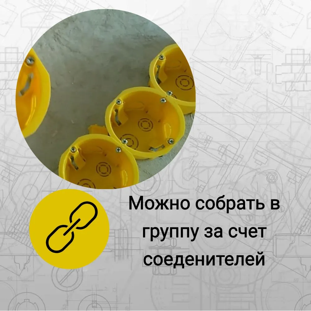 Коробка установочная 60х40 блочная Крымпласт КУ 604, упаковка 5 шт