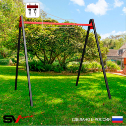 Уличные качели Sv Sport Maxi УК134В1 (2.4м/Подвесы на втулке 1к)