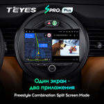 Teyes SPRO Plus 9"для BMW Mini 2014-2020