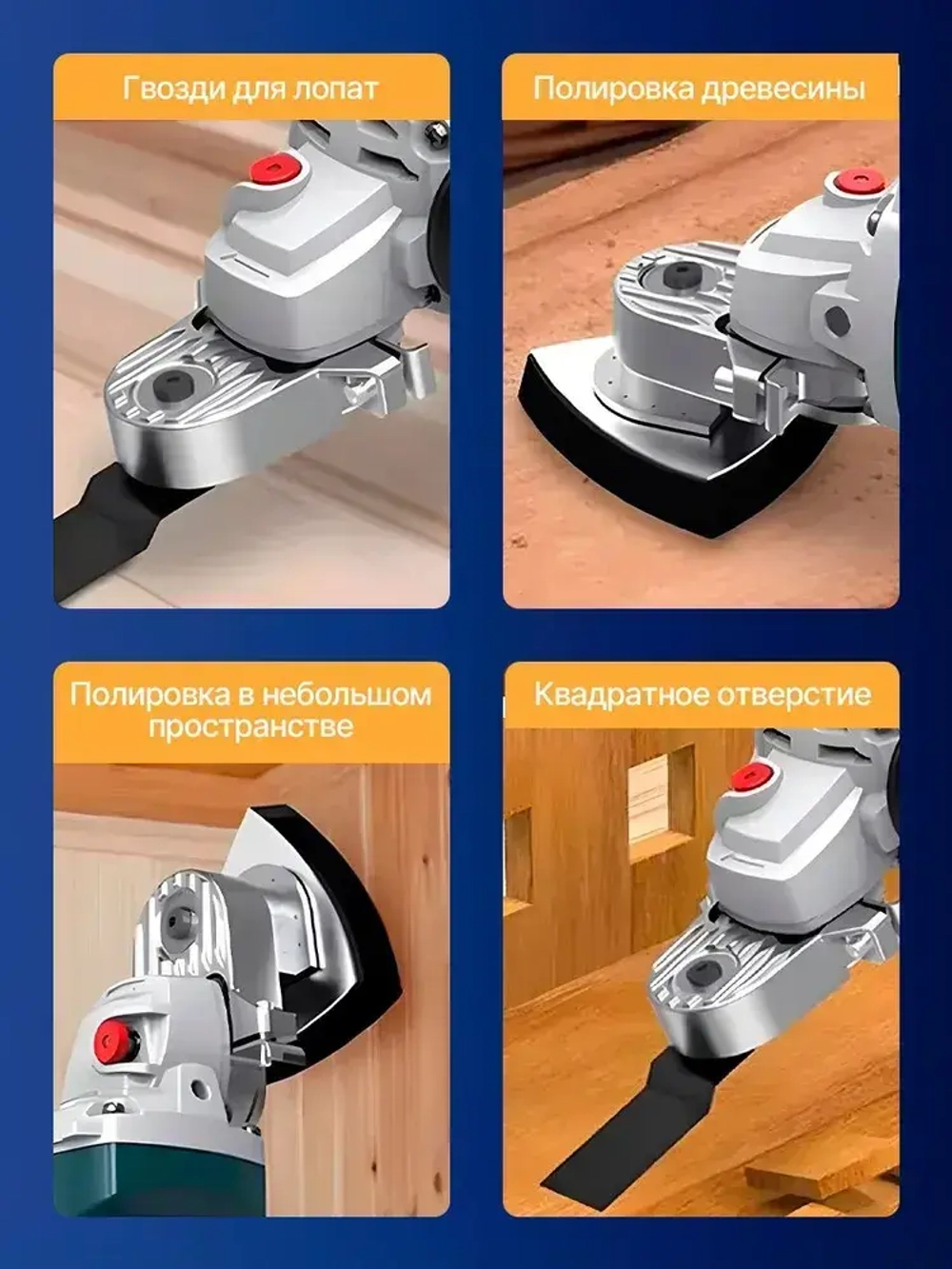 Реноватор насадка на болгарку 115 - 125, для УШМ вала М14