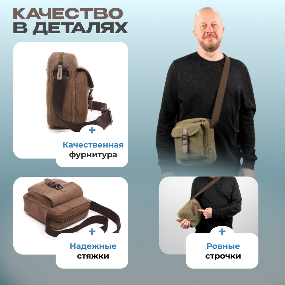 Мини-сумка Винтаж - Кофейный