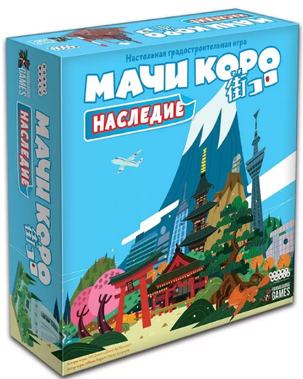 Настольная игра "Мачи Коро. Наследие"