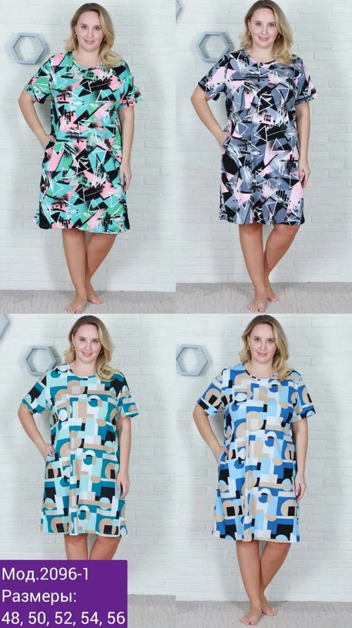 2096-1 Футболка женская, микс (56)