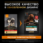 Влажный корм для собак Pro Plan EVERYDAY NUTRITION для мелких пород говядина 85 г