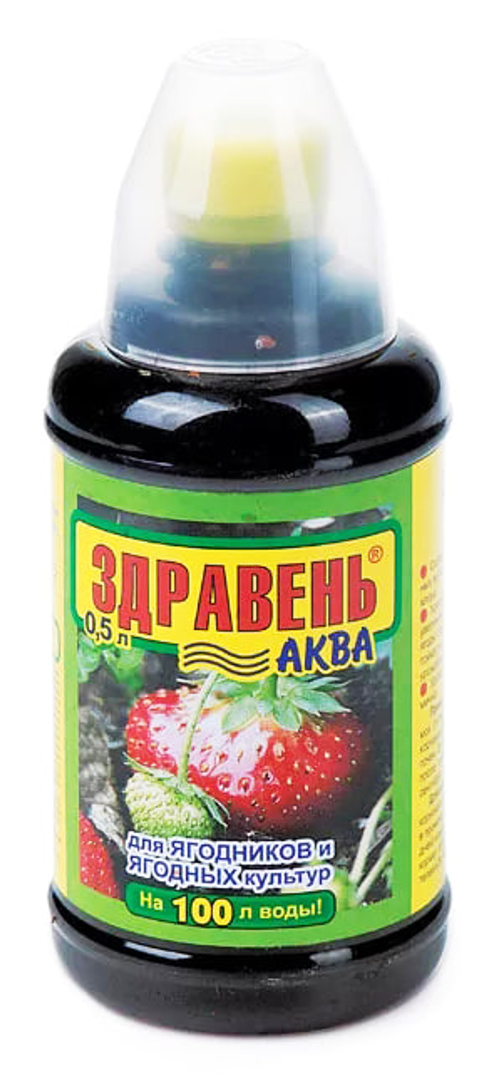 Здравень АКВА для ЯГОДНЫХ КУЛЬТУР удобрение комплексное органоминеральное с мерным стаканом 500 мл, (комплект 12шт.)