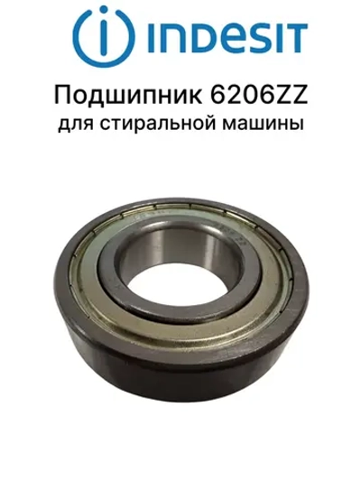 Подшипник 6206ZZ 6006ZZ 30x62x16 мм 481252028094