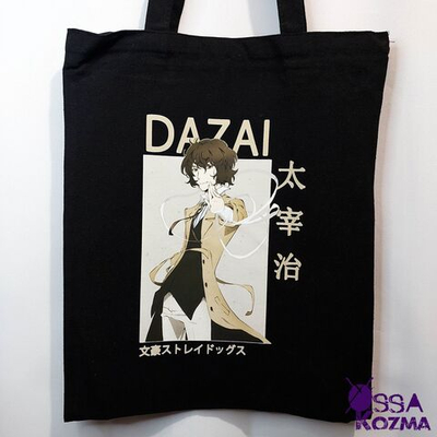 Шоппер Осаму Дазай