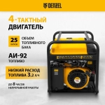 Генератор бензиновый DENZEL PS 80 EA, 8 кВт мощность и 445 см3 объем двигателя, 25 л объем топливного бака, электростартер и блок AVR, 3 розетки и выход тока USB 5 В, 946924