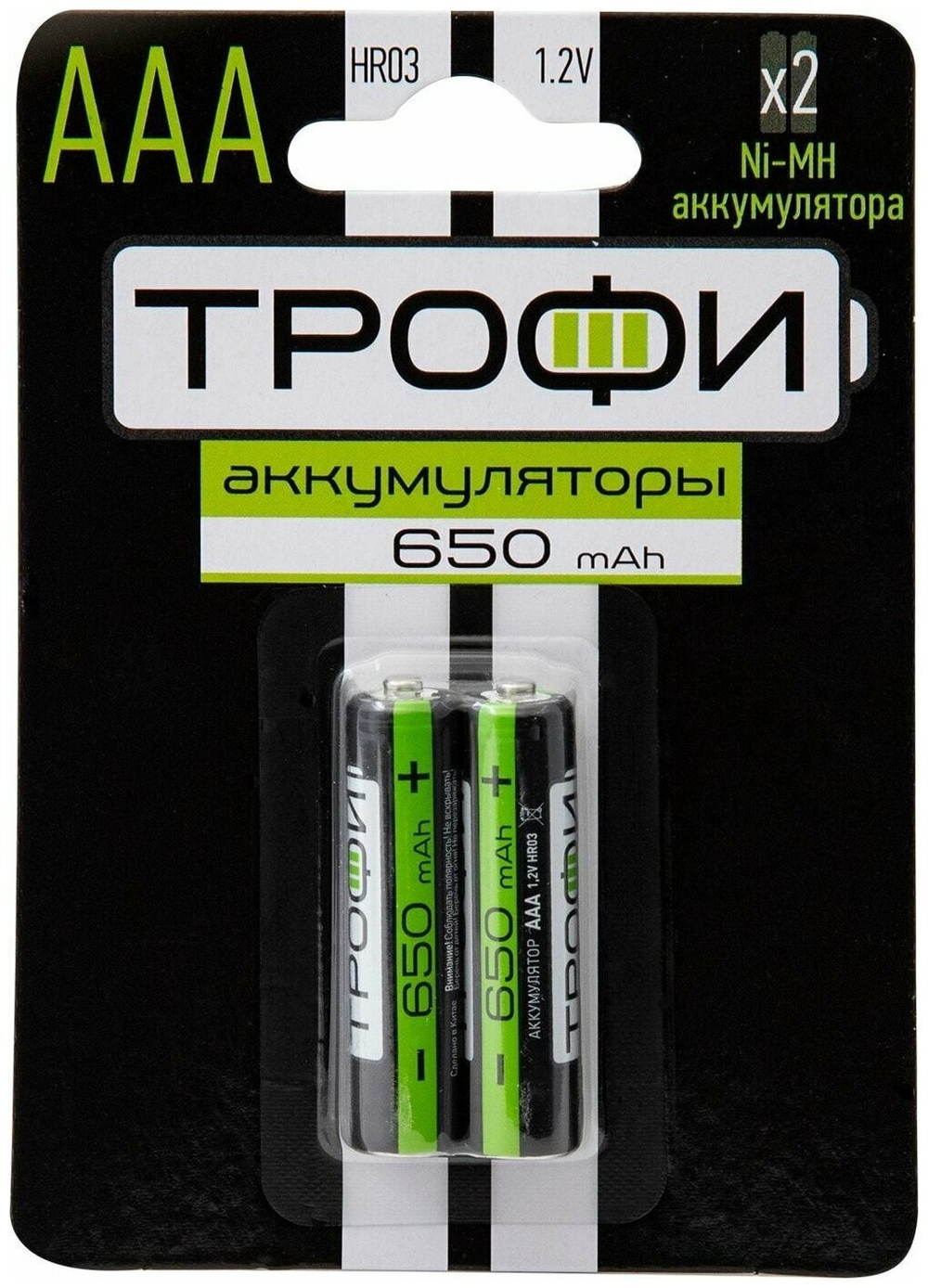 Аккумуляторы NiMH Трофи HR03 650 mAh GREEN POWER блистер. (Цена за 2шт)