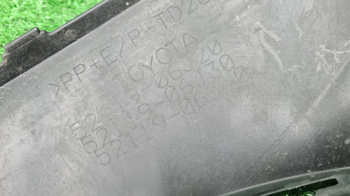 Бампер передний Toyota Camry xv70 (2020-н.в.)