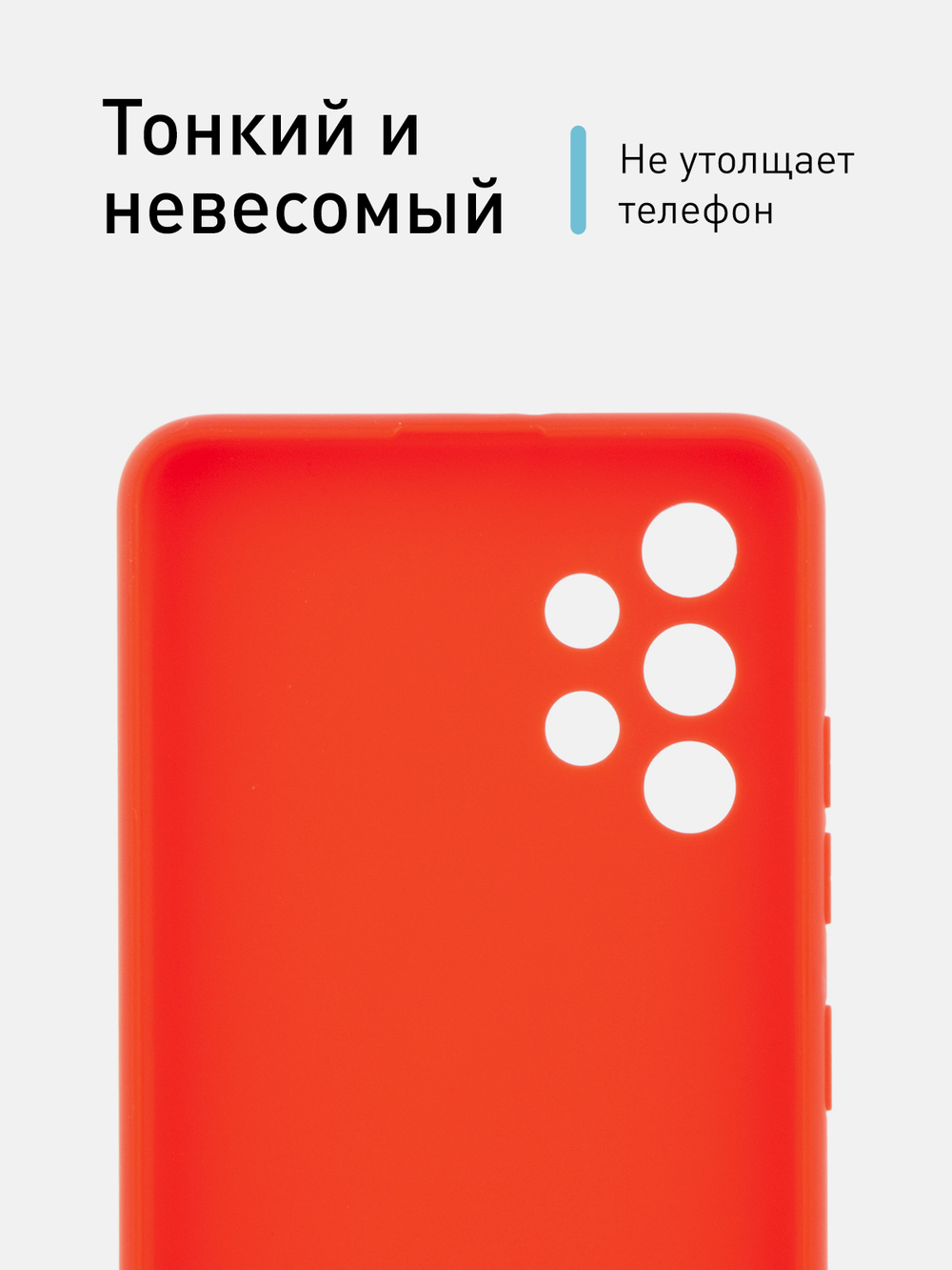 Чехол ROSCO для Samsung Galaxy A32 оптом (арт. SS-A32-COLOURFUL-RED)