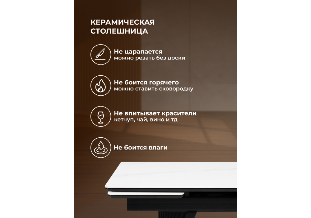 Керамический стол Woodville Вейв 160(220)х89х75 белый мрамор snow white, черный, ножки черные