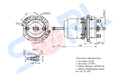 Энергоаккумулятор тип 20/20 КАМАЗ, МАЗ, ПАЗ (100.3519100-10) SORL