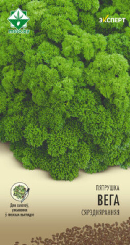 Петрушка курчавая "Вега" 0,5г, Нидерланды.