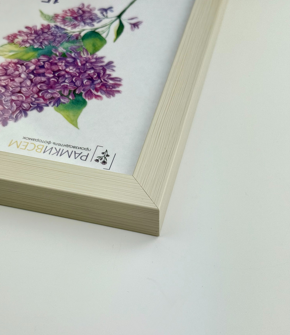 Фоторамка пластиковая 15х21 см, бежевая, структура дерева, арт. 1521.127316