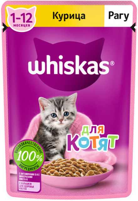 Корм для кошек влажный Whiskas рагу курица для котят, 75г