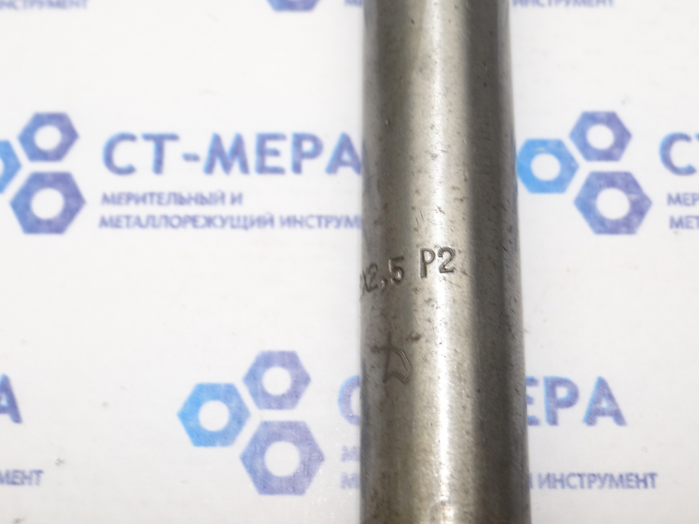 Метчик гаечный 22х2,5 (Основной шаг)  Р2 L=270 (Уценка)