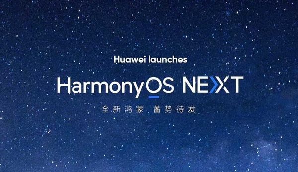HarmonyOS NEXT: Эволюция мобильной операционной системы от Huawei в 2024 году!