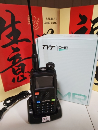 Рация Baofeng 5RH 10w