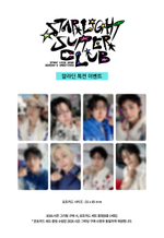 Набор Stray Kids 2026 Season’s Greetings