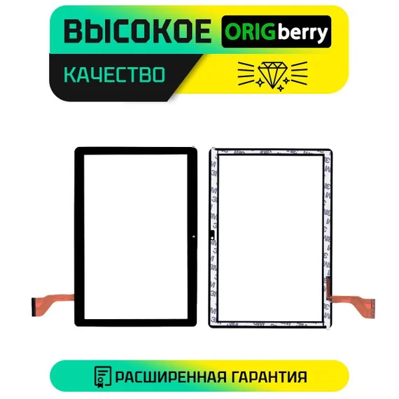 Тачскрин FPC-WYY101028-V00 (черный)