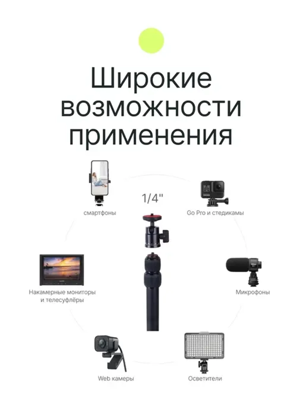 Стойка Raylab RL-DMS45 со струбциной для крепления оборудования к столу