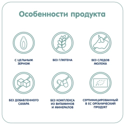 Каша безмолочная Fleur Alpine овсяно-кукурузная 175г с 5 месяцев