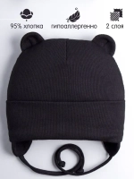 Шапка детская с ушками на завязках на осень