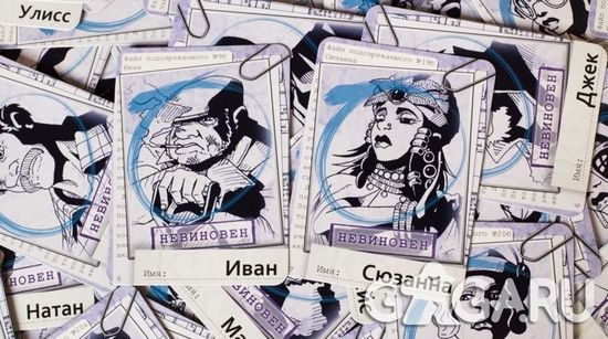 Купить настольную игру Нуар