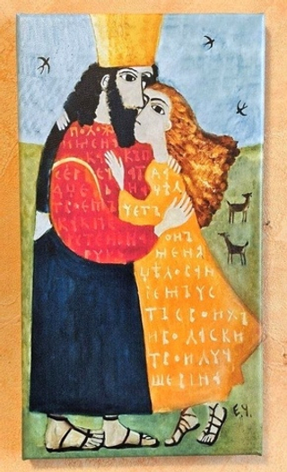 Постер «Песнь песней»