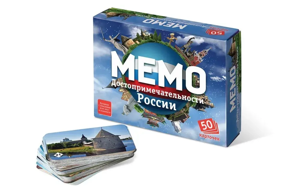 Настольная игра Мемо «Достопримечательности России»