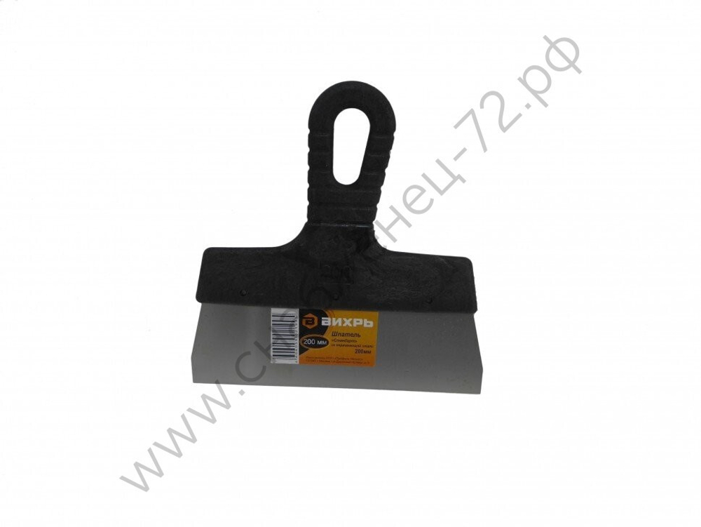Шпатель ВИХРЬ нержавейка, пластик 200мм