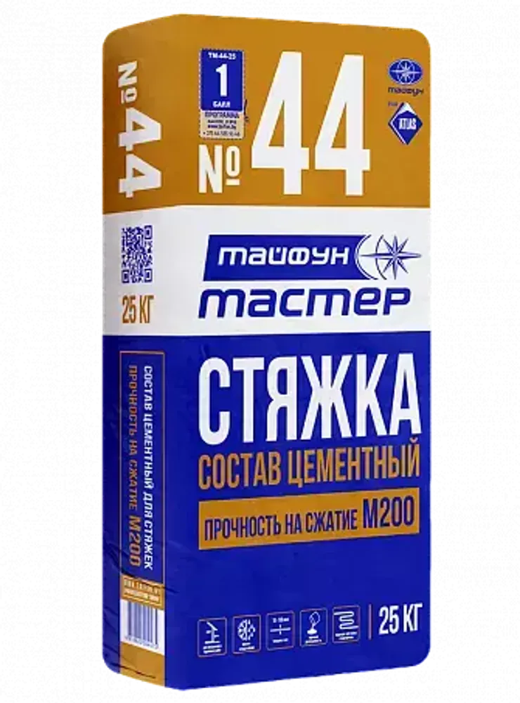 Смесь для стяжки Тайфун Мастер №44. 25кг