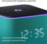 Умная колонка ЯНДЕКС Станция Миди 24Вт, с Алисой, зеленый [yndx-00054emd]