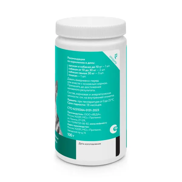 Комплекс Фитомины Форте для суставов кошек и собак, 200 таблеток