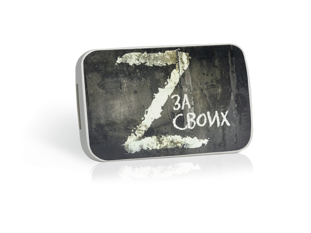Транспондер Автодор лимитированная серия Za СВОих "Z"