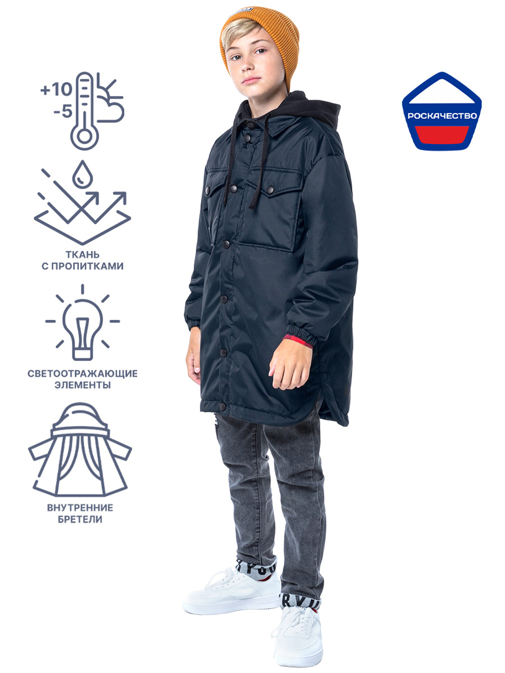 Куртка демисезонная NikaStyle