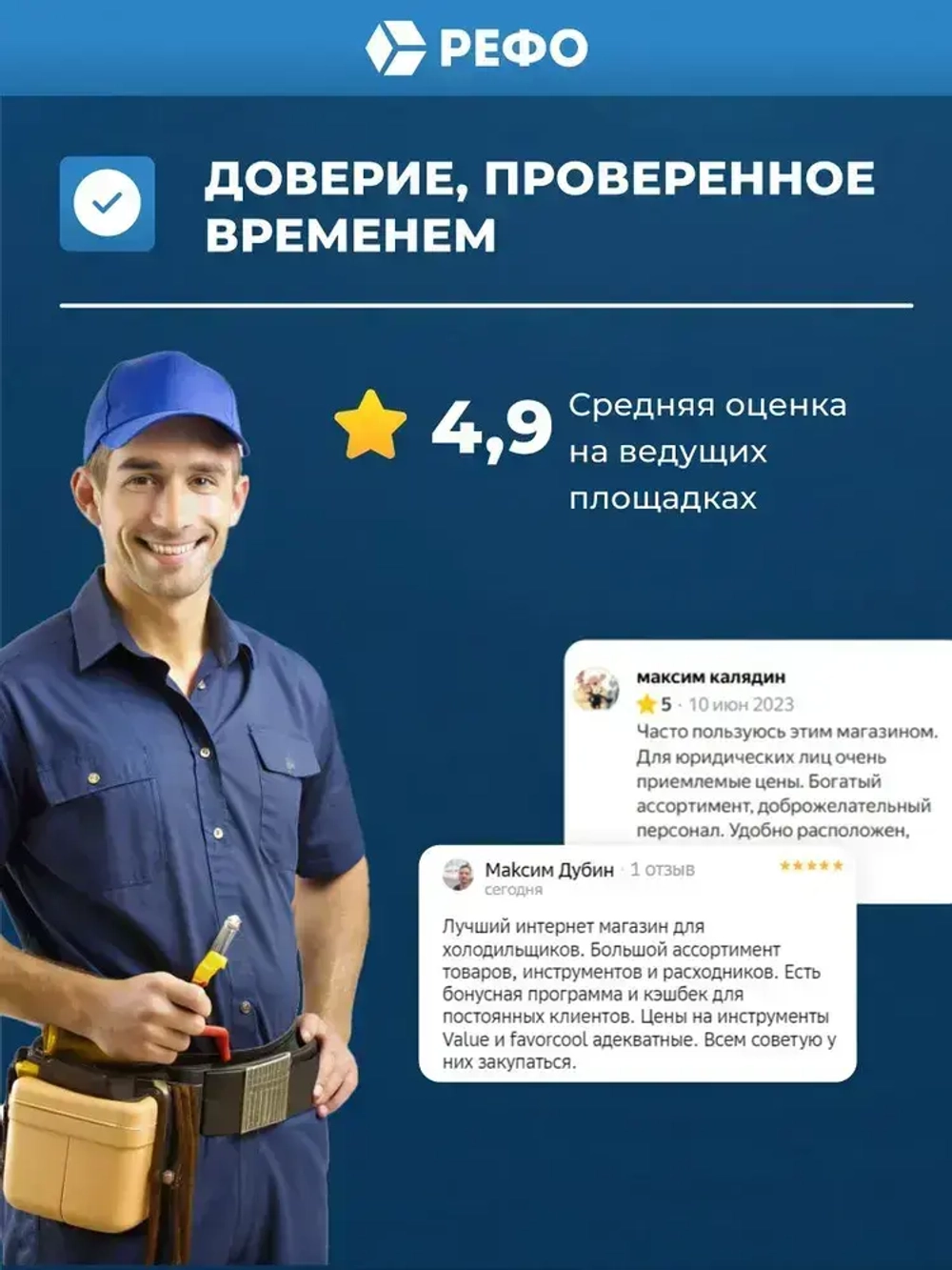 Вакуумный насос одноступенчатый Value VE125N для кондиционера