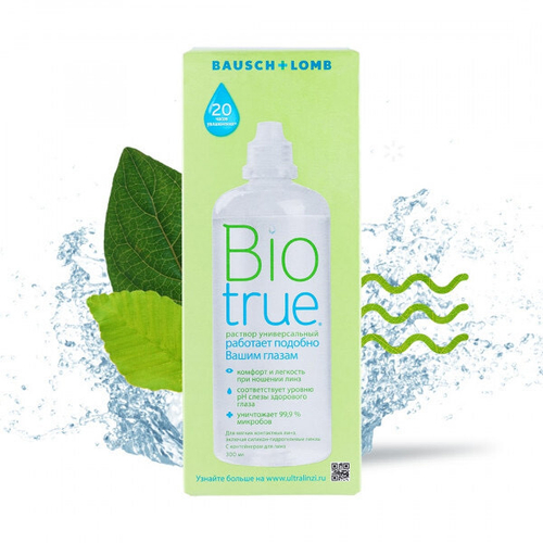 Раствор для линз Biotrue 300 мл.