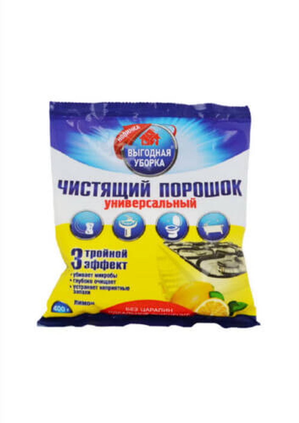 Чистящий порошок Выгодная уборка Лимон 0,4 кг