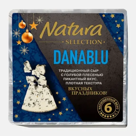 Сыр Danablu с голубой плесенью Natura Selection 50%